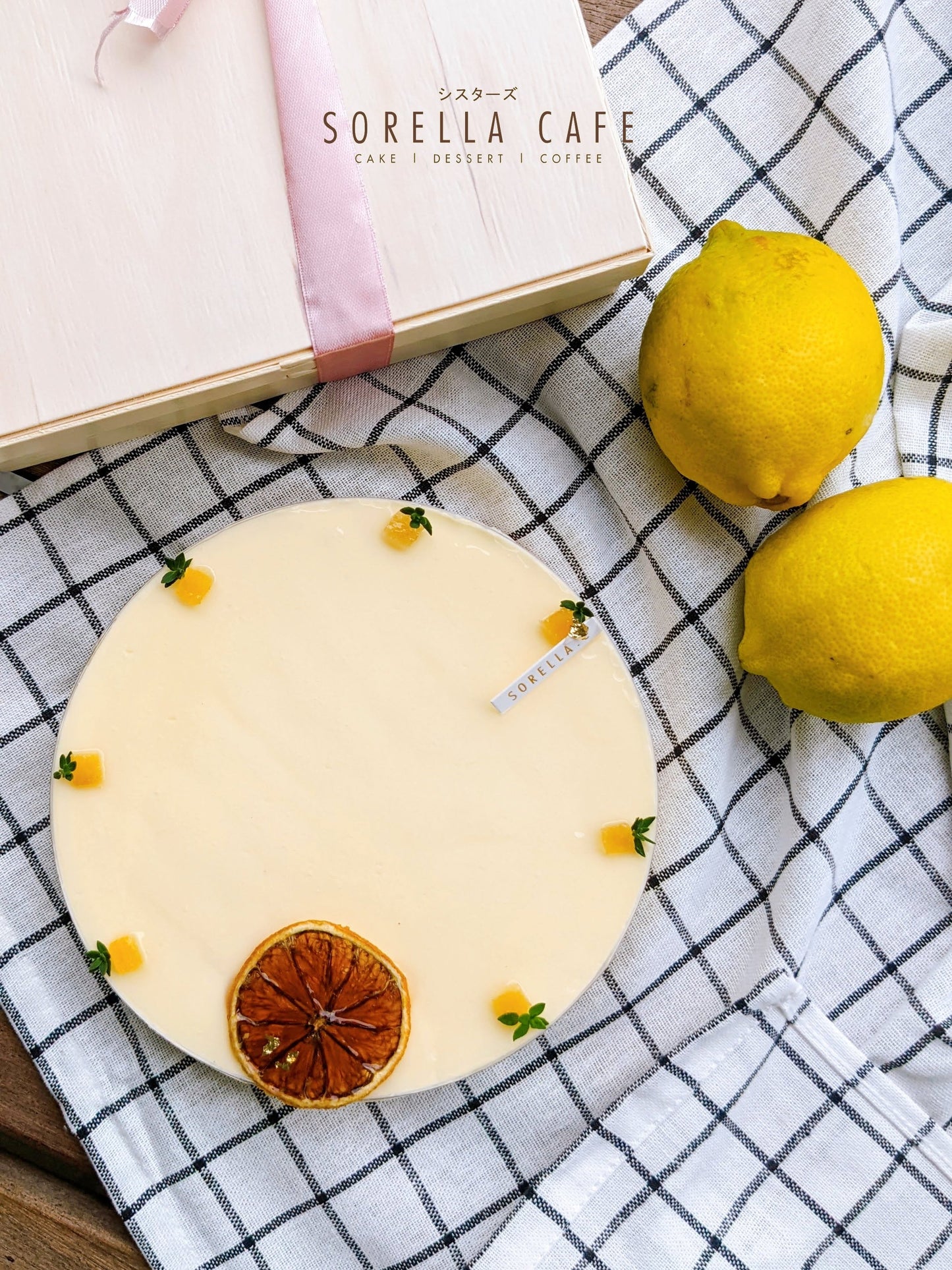 氷 Kōri Lemon (Without Hand Written On Tart)