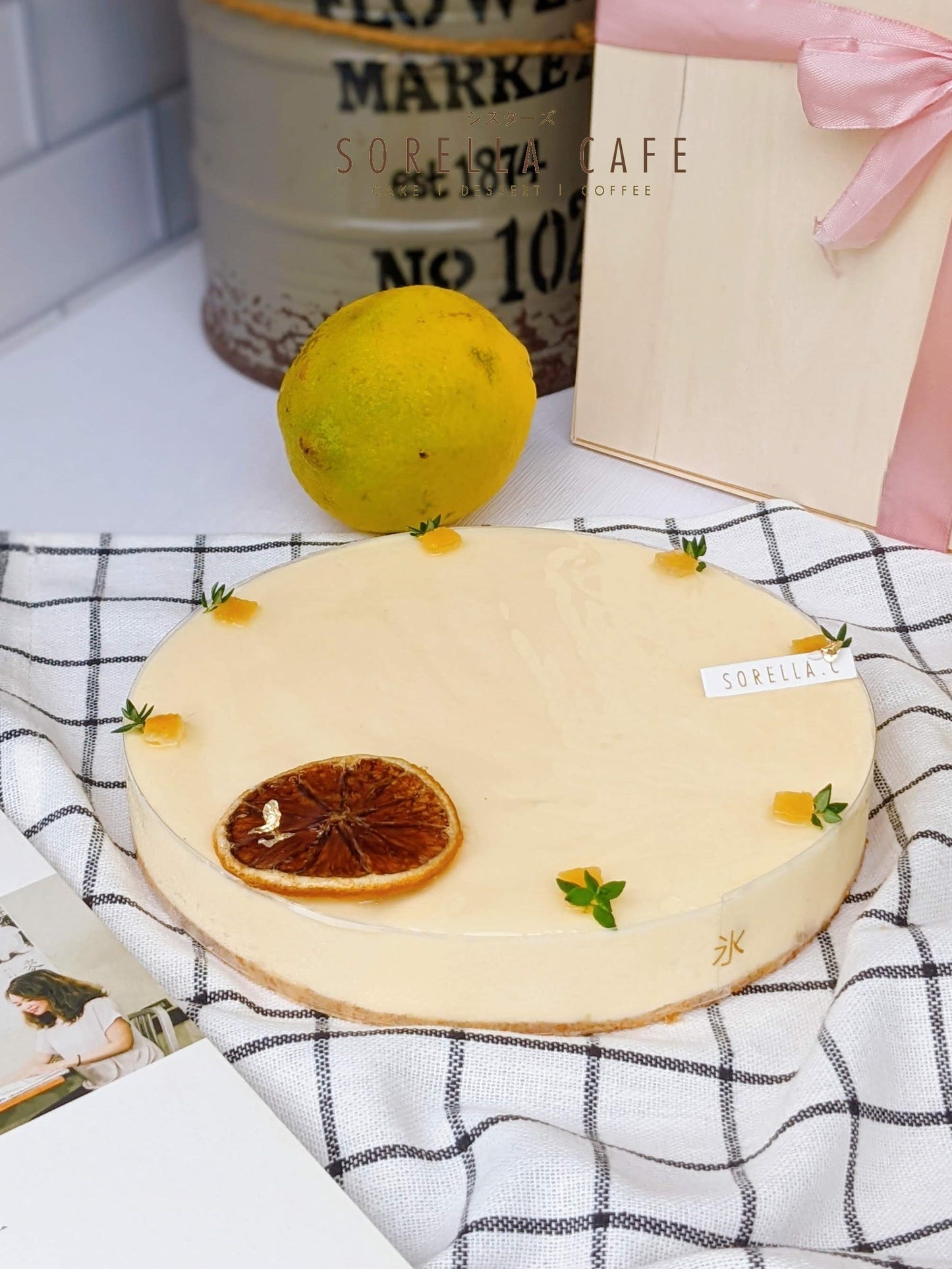 氷 Kōri Lemon (Without Hand Written On Tart)