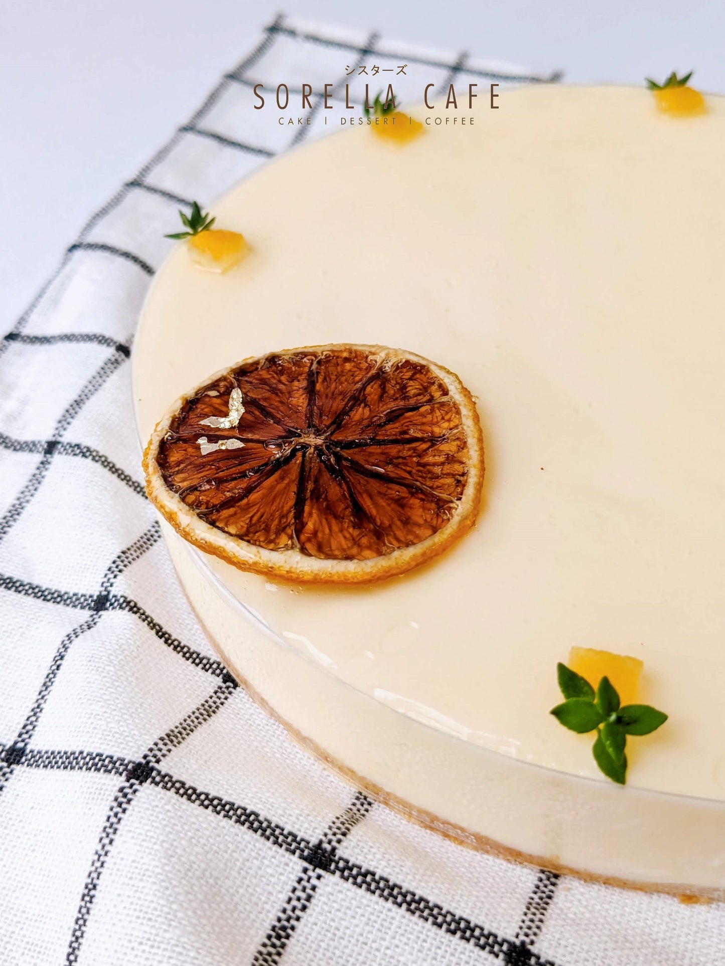 氷 Kōri Lemon (Without Hand Written On Tart)